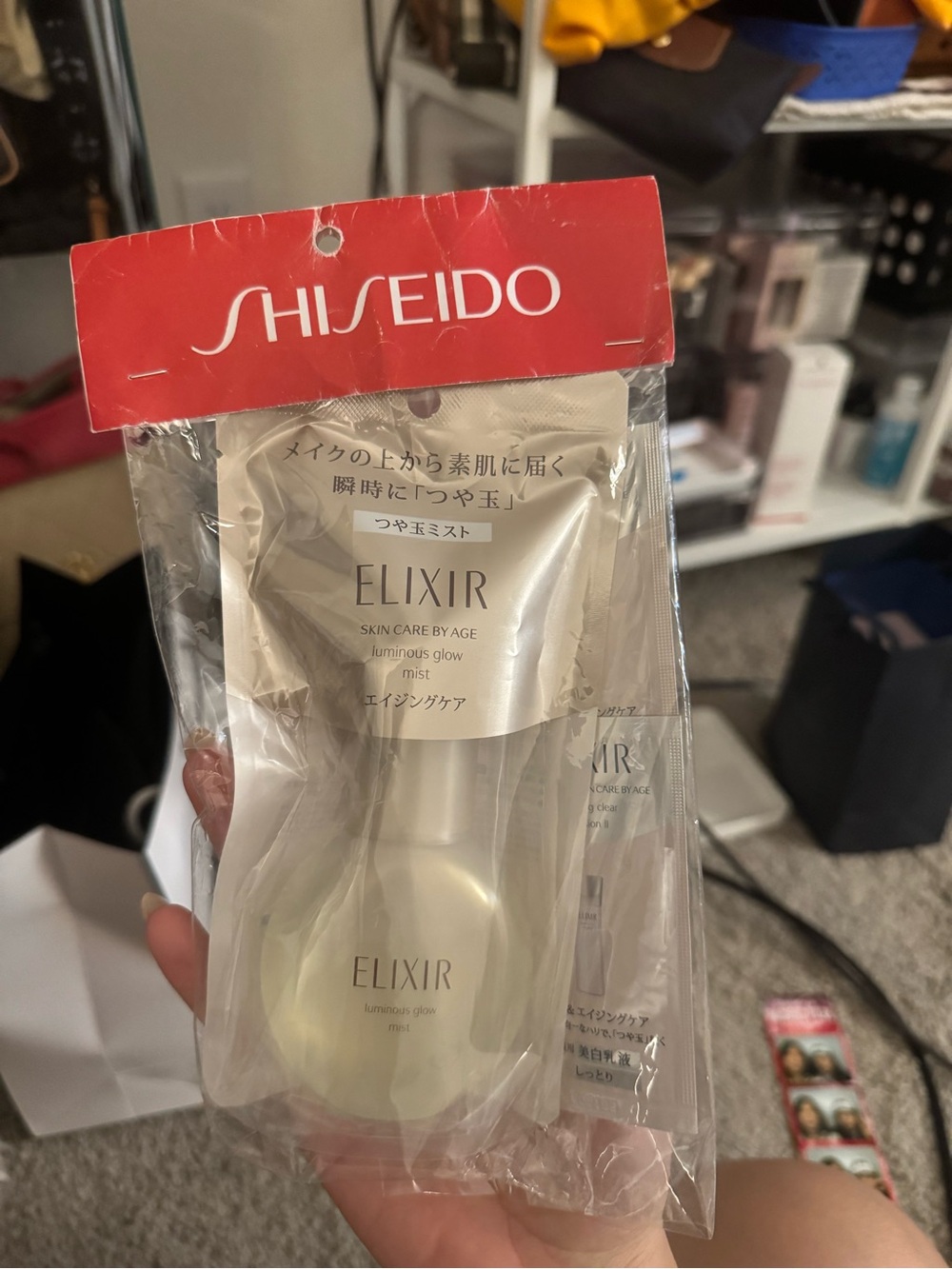 Shiseido Elixir Luminous Glow Mist